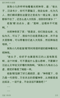 菲律宾9G工签回国了还能用吗，回国后还有效吗_菲律宾签证网